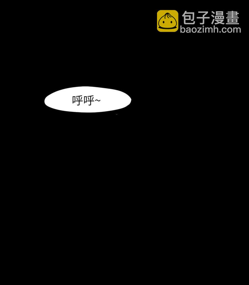 《阿宅原来是大小姐》041 好心的黎总？ 第25页