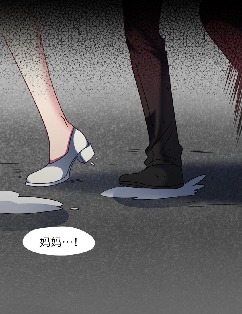 《阿宅原来是大小姐》041 好心的黎总？ 第27页