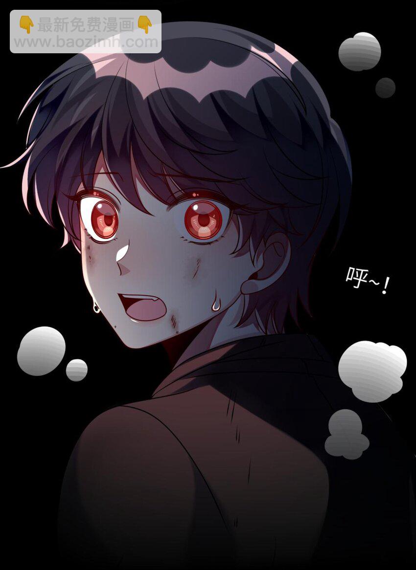《阿宅原来是大小姐》041 好心的黎总？ 第29页