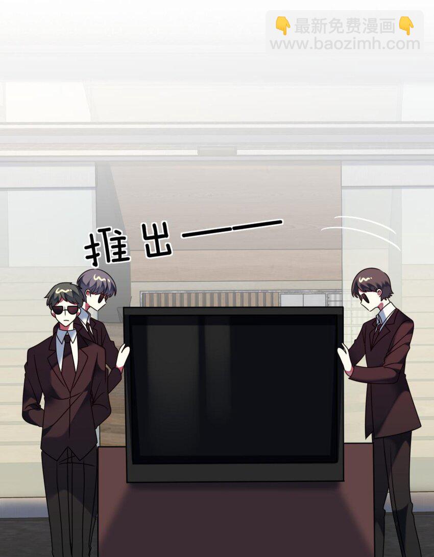 《阿宅原来是大小姐》047 谁会喜欢的多一些？ 第16页