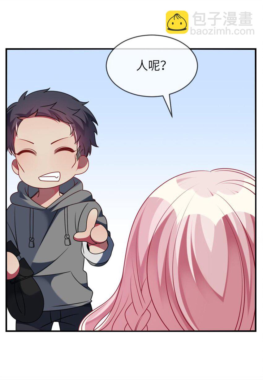 《阿宅原来是大小姐》047 谁会喜欢的多一些？ 第28页