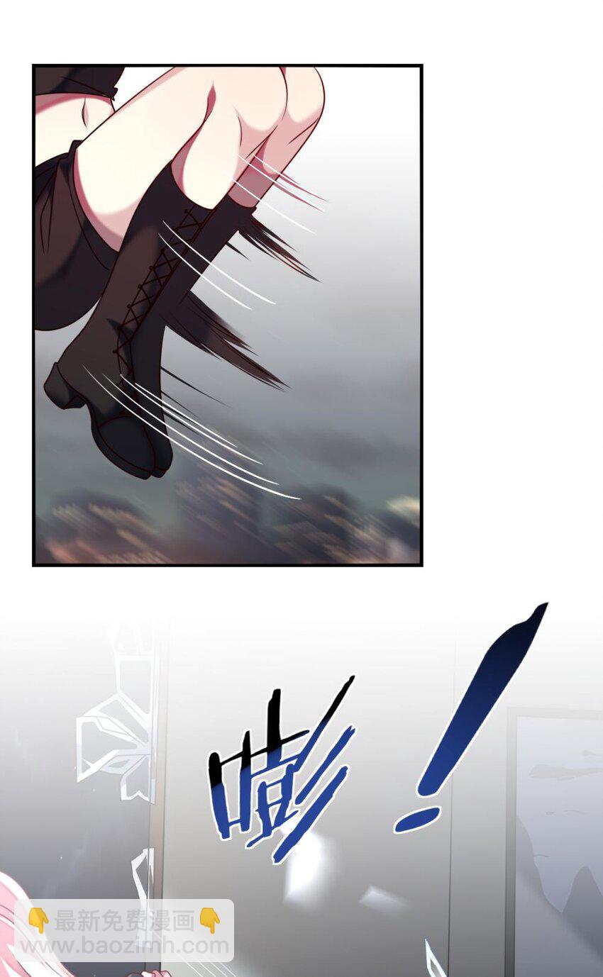 《阿宅原来是大小姐》047 谁会喜欢的多一些？ 第31页
