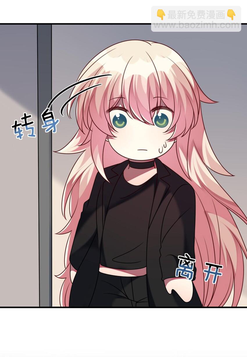 《阿宅原来是大小姐》047 谁会喜欢的多一些？ 第38页