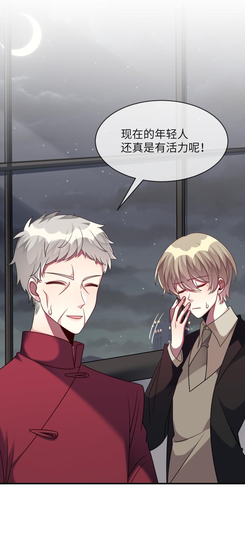 《阿宅原来是大小姐》047 谁会喜欢的多一些？ 第39页