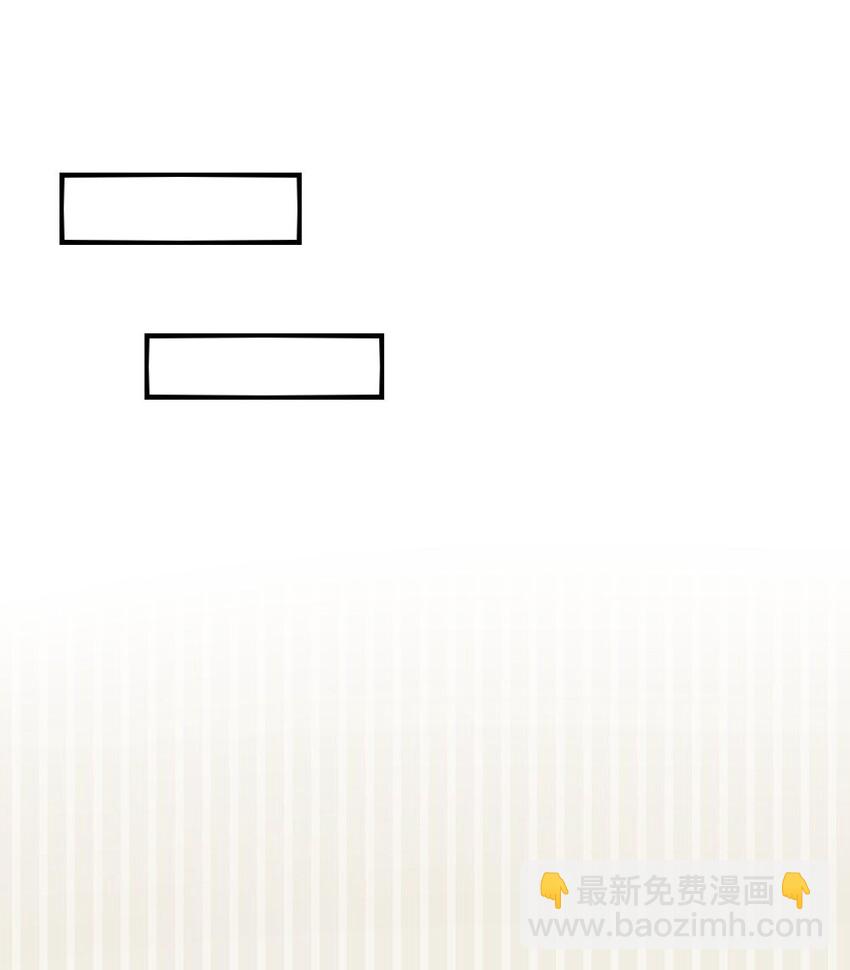 《阿宅原来是大小姐》044 她眼里只有钱 第41页