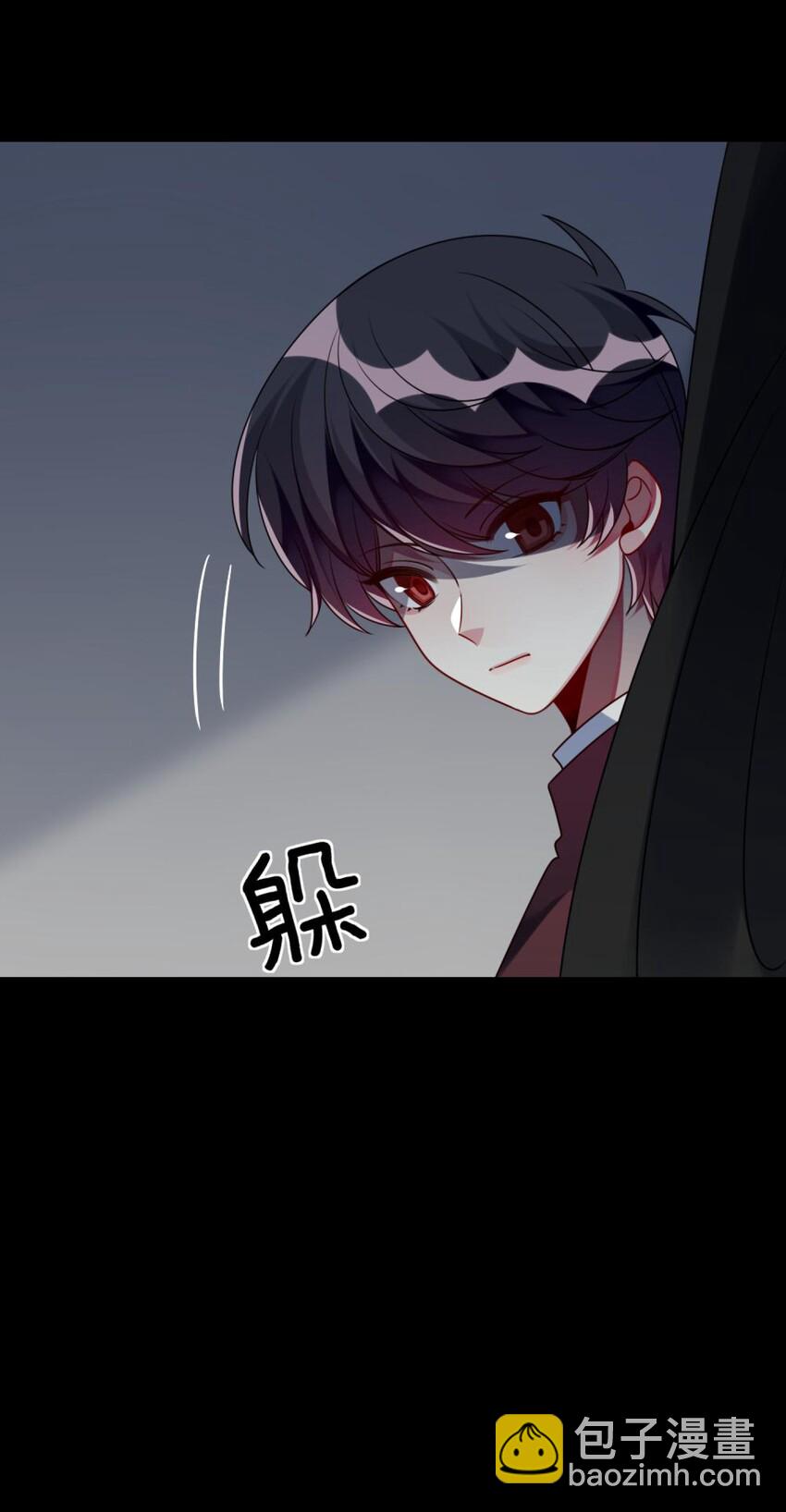 《阿宅原来是大小姐》045 你不该在这里 第41页