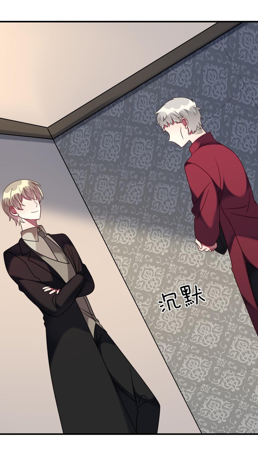 《阿宅原来是大小姐》049 竞争？！ 第15页