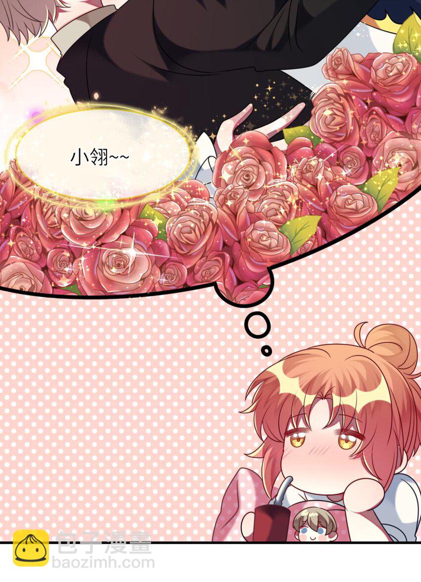 《阿宅原来是大小姐》049 竞争？！ 第24页
