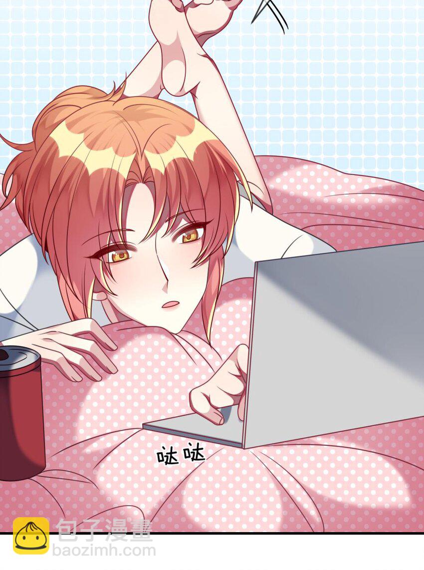 《阿宅原来是大小姐》049 竞争？！ 第26页