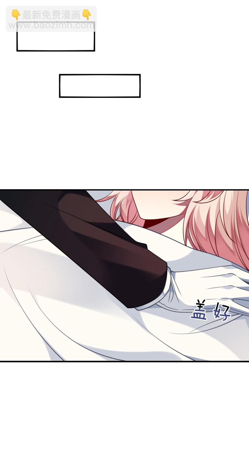 《阿宅原来是大小姐》049 竞争？！ 第2页