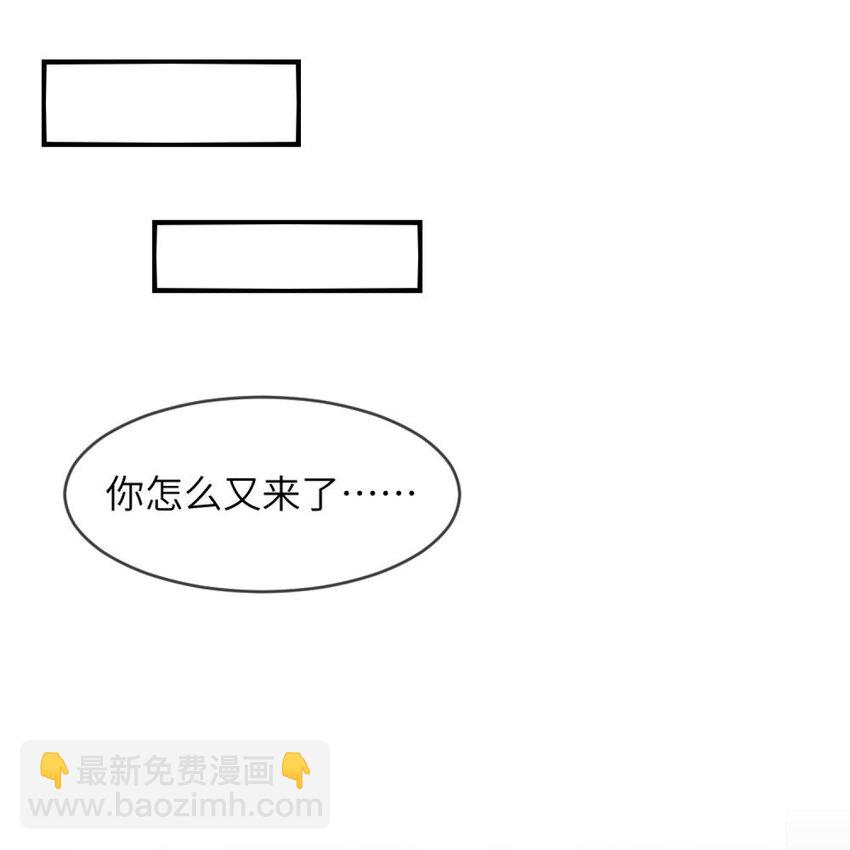 《阿宅原来是大小姐》049 竞争？！ 第33页