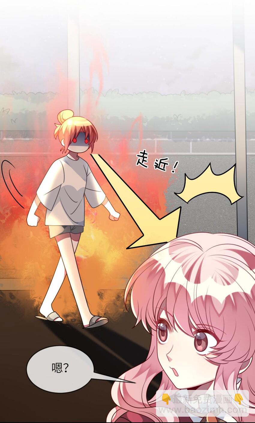 《阿宅原来是大小姐》049 竞争？！ 第36页