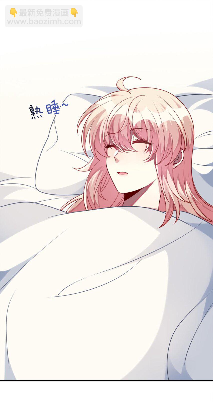 《阿宅原来是大小姐》049 竞争？！ 第3页