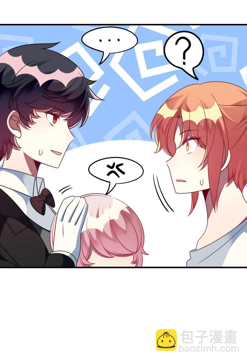《阿宅原来是大小姐》049 竞争？！ 第40页