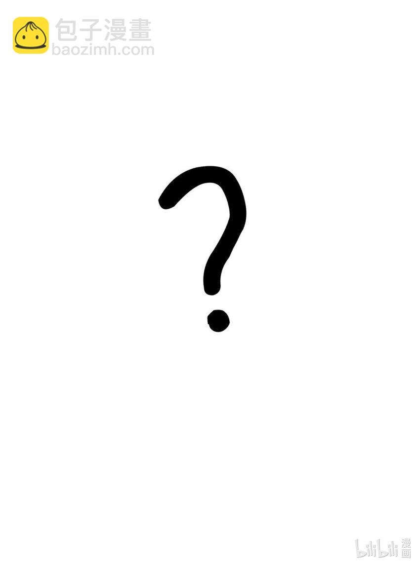 《阿宅原来是大小姐》049 竞争？！ 第41页