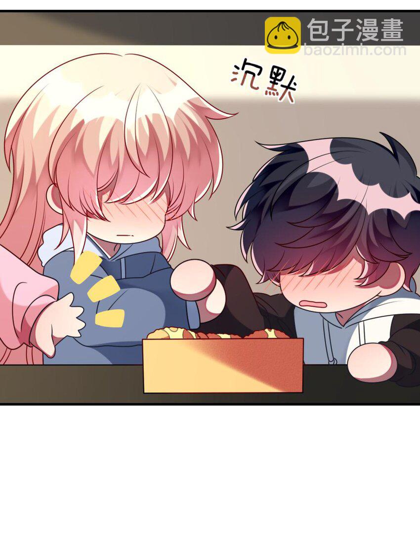 《阿宅原来是大小姐》053 复习好难 第14页