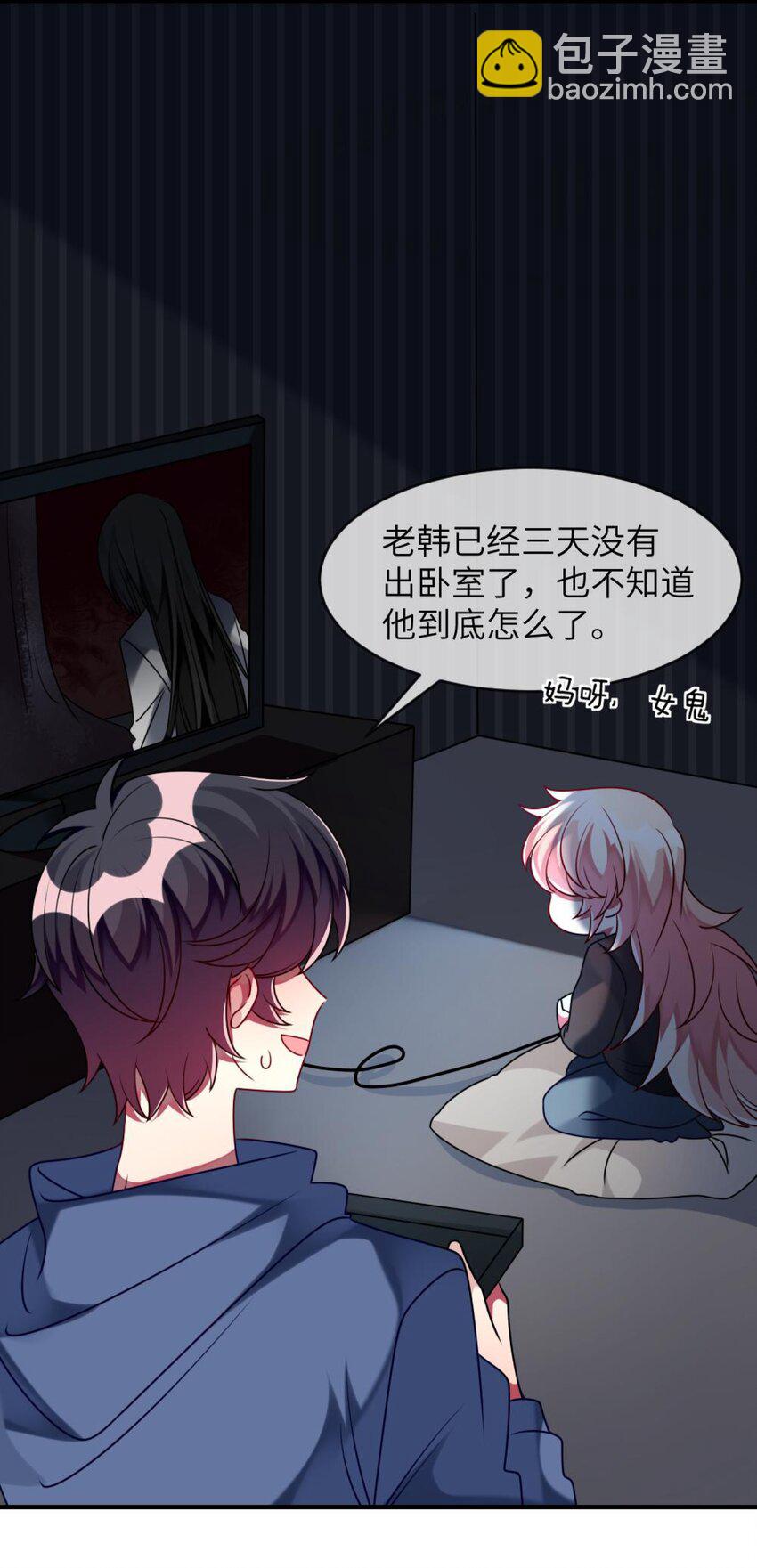 《阿宅原来是大小姐》51 新任务期末考试 第10页
