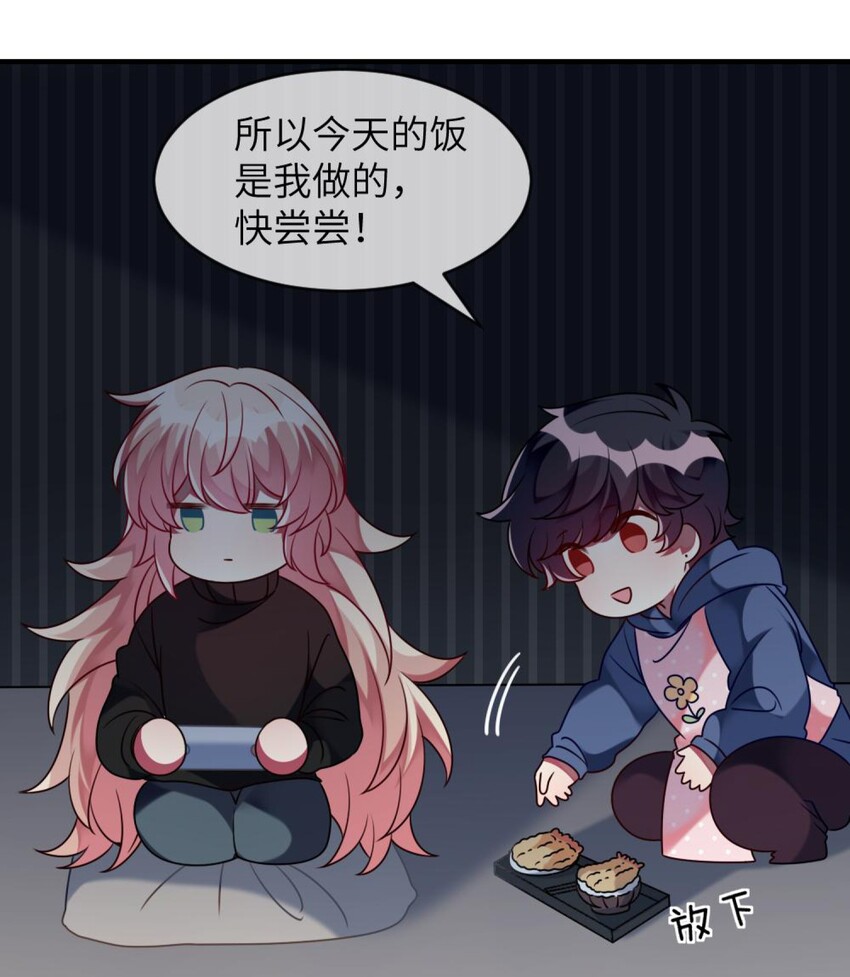 《阿宅原来是大小姐》51 新任务期末考试 第11页