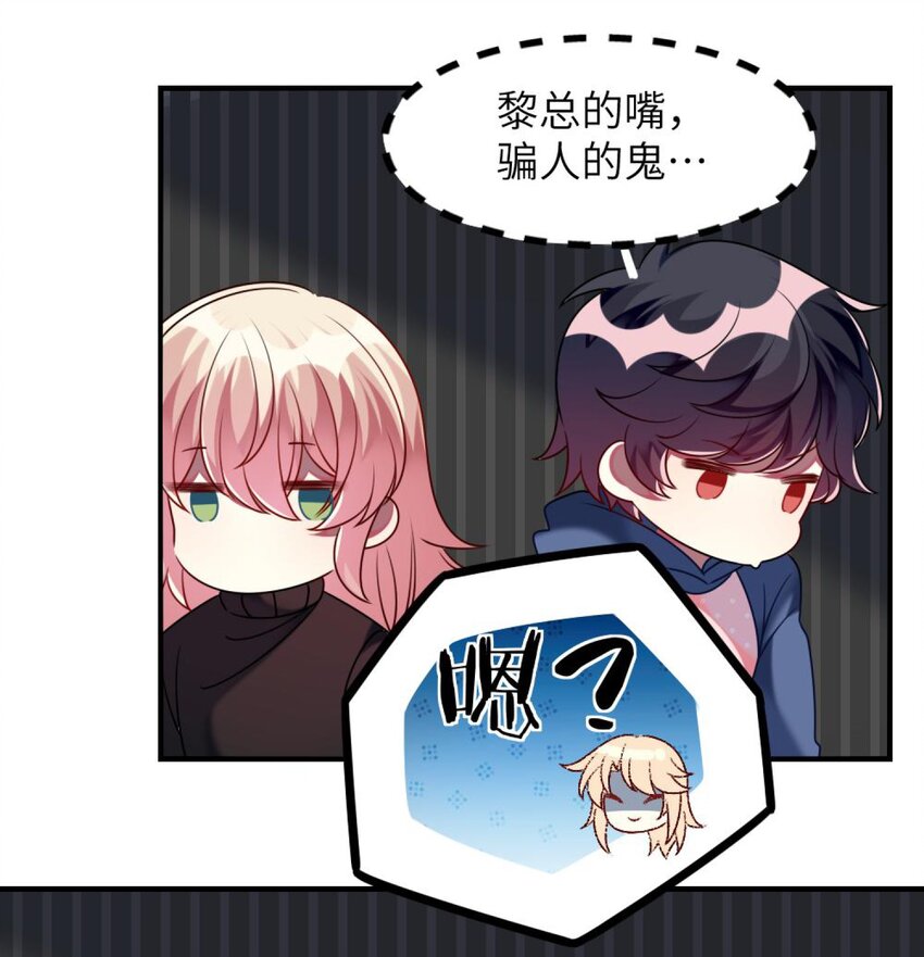 《阿宅原来是大小姐》51 新任务期末考试 第18页