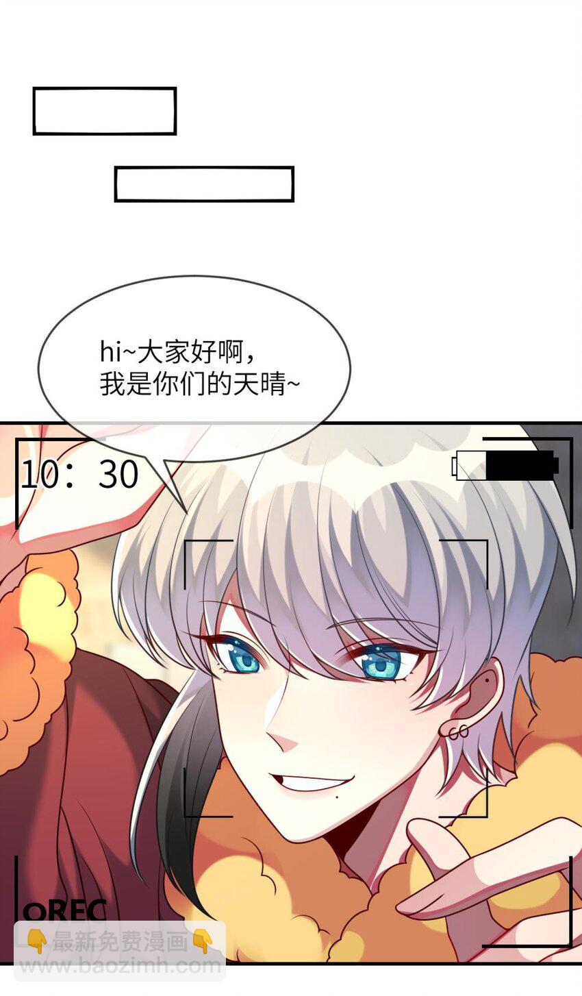 《阿宅原来是大小姐》51 新任务期末考试 第2页