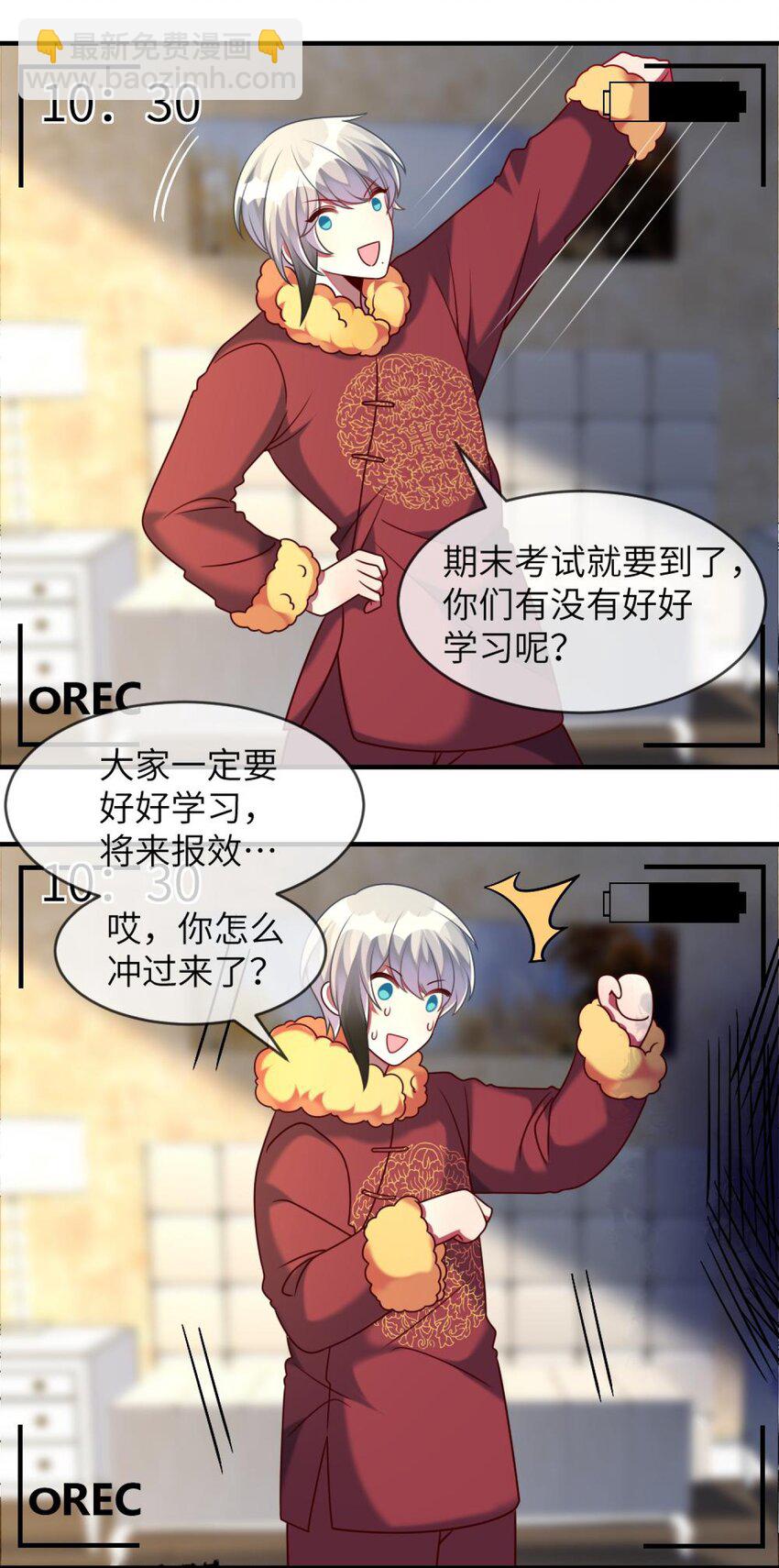 《阿宅原来是大小姐》51 新任务期末考试 第3页