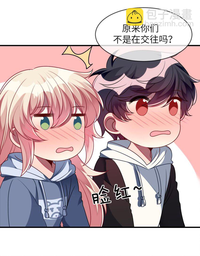 《阿宅原来是大小姐》054 她在改变了！ 第15页