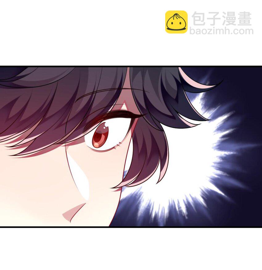 《阿宅原来是大小姐》054 她在改变了！ 第31页