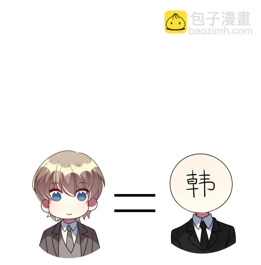 《阿宅原来是大小姐》054 她在改变了！ 第32页