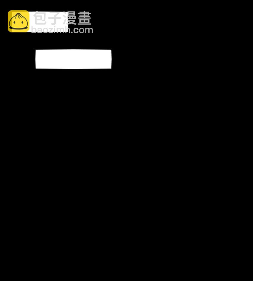 《阿宅原来是大小姐》056 姐姐，你是何必 第11页