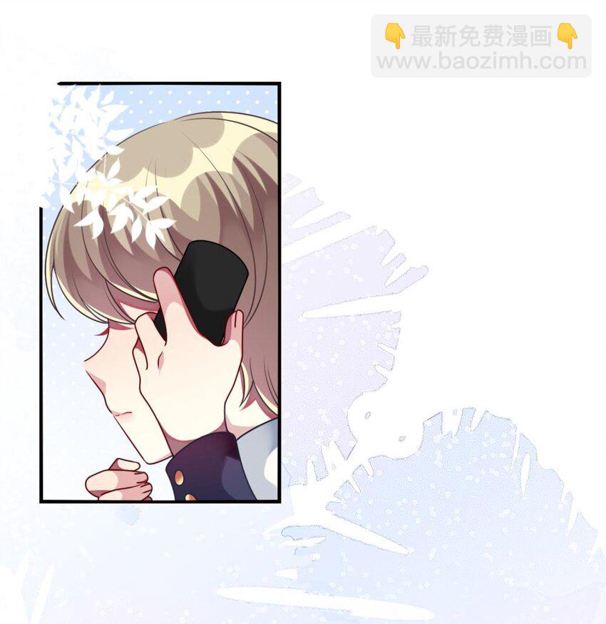 《阿宅原来是大小姐》056 姐姐，你是何必 第18页