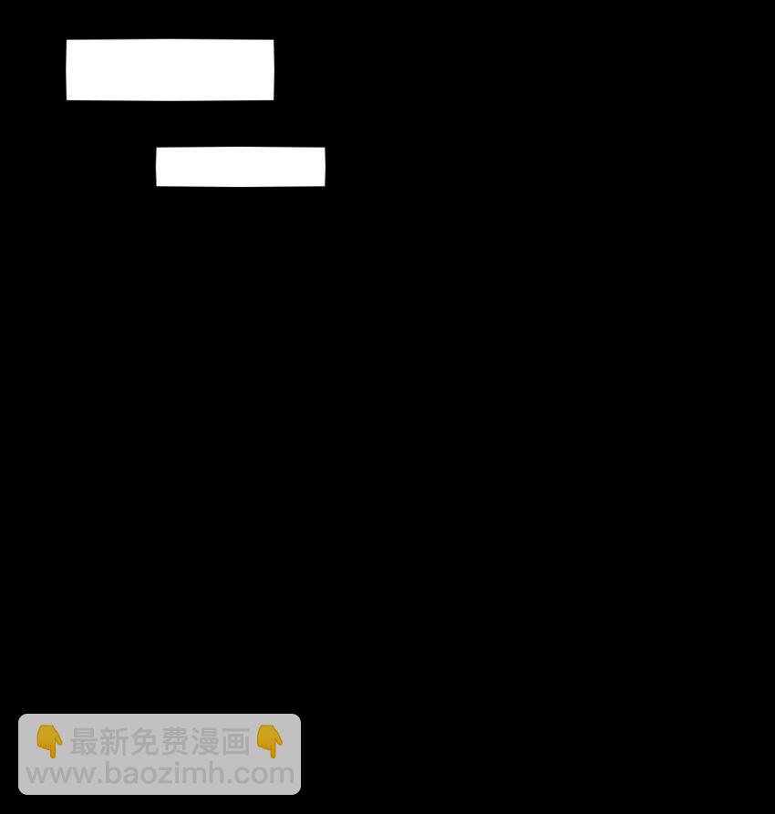 《阿宅原来是大小姐》056 姐姐，你是何必 第21页