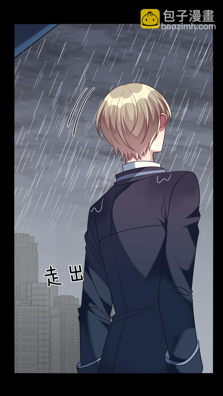 《阿宅原来是大小姐》056 姐姐，你是何必 第23页