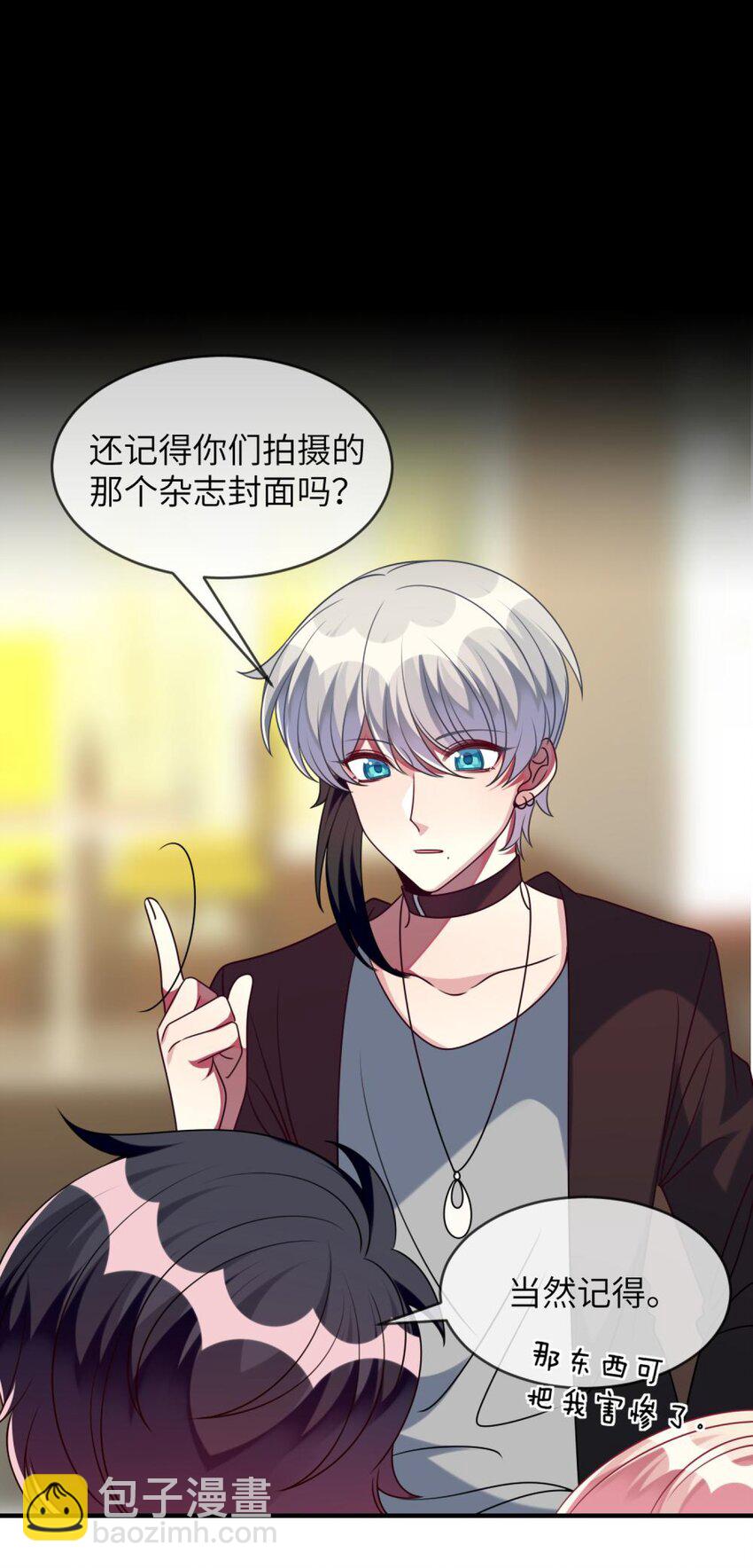 《阿宅原来是大小姐》056 姐姐，你是何必 第39页