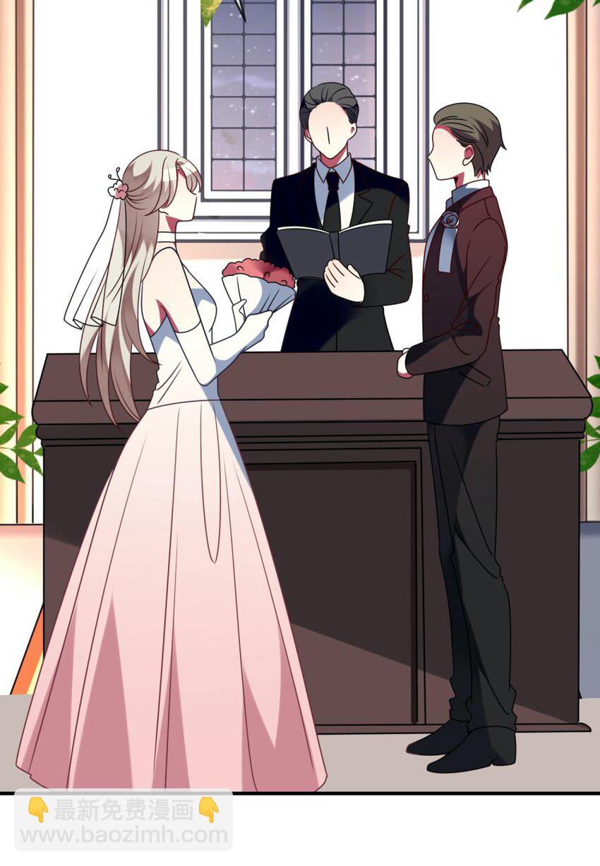 《阿宅原来是大小姐》057 一定会帮他！ 第23页