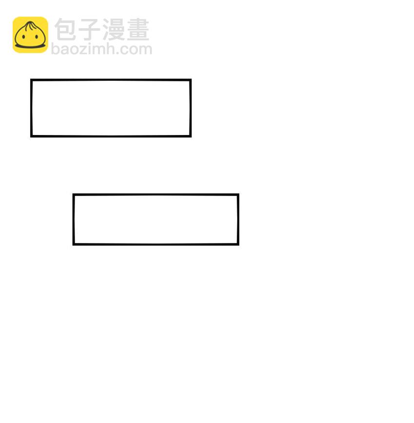 《阿宅原来是大小姐》058 我们一起去 第2页