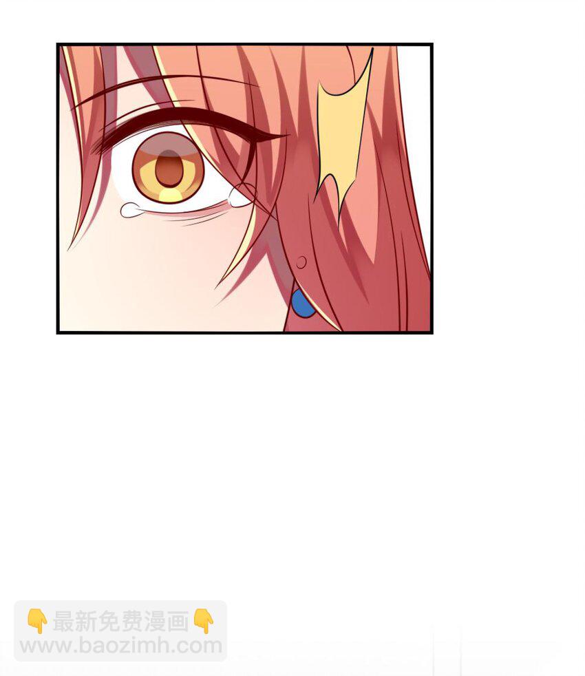 《阿宅原来是大小姐》062 你听到了？ 第12页