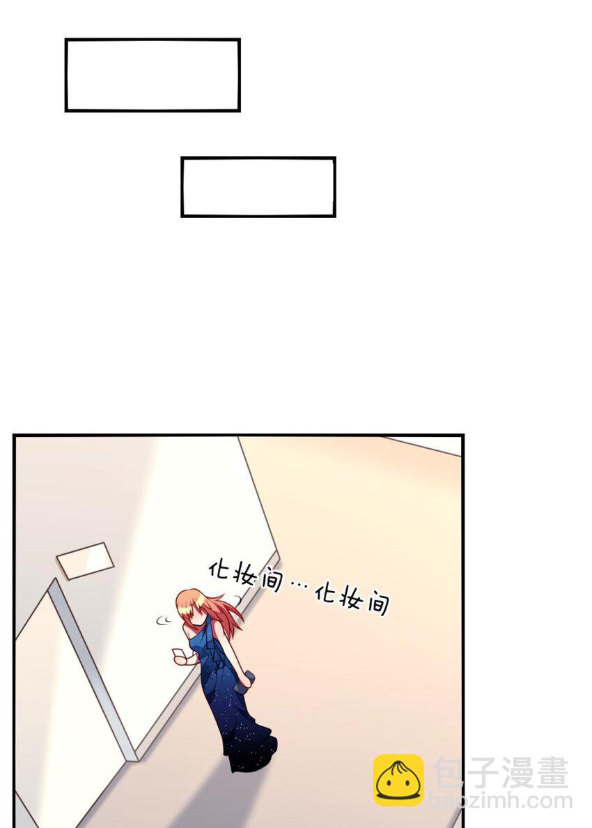 《阿宅原来是大小姐》061 真相 第12页
