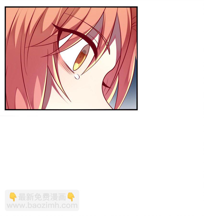 《阿宅原来是大小姐》061 真相 第27页