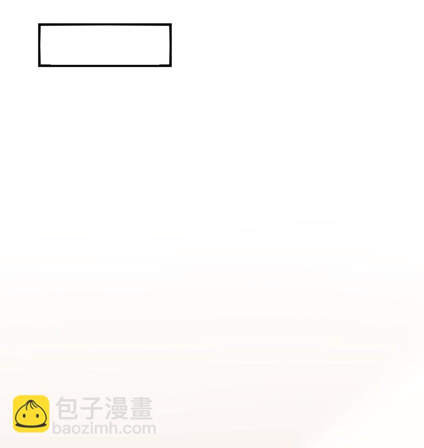 《阿宅原来是大小姐》061 真相 第8页