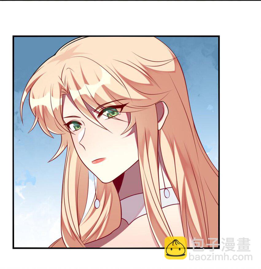 《阿宅原来是大小姐》060 小姐，你不能入场。 第33页