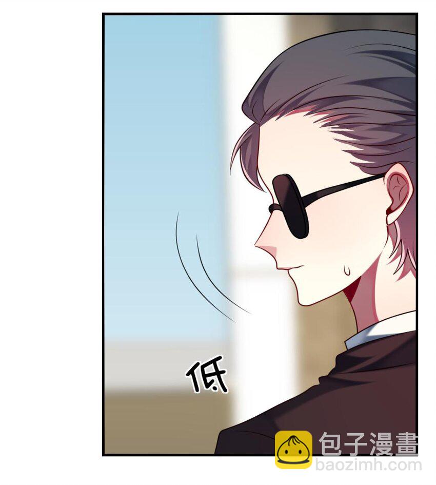 《阿宅原来是大小姐》060 小姐，你不能入场。 第34页