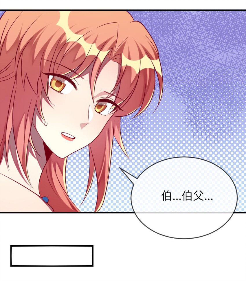 《阿宅原来是大小姐》060 小姐，你不能入场。 第9页