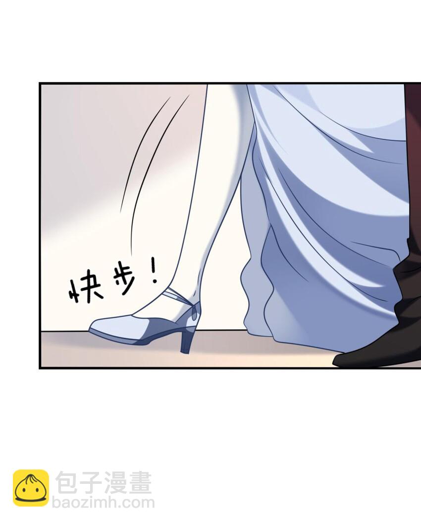 《阿宅原来是大小姐》063 这种事交给我 第31页