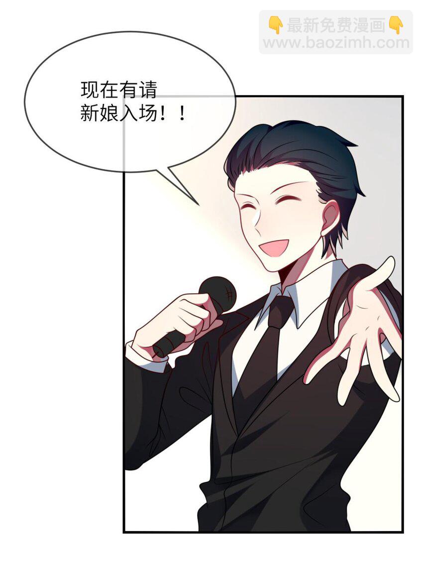 《阿宅原来是大小姐》065 你不必迎合我 第33页