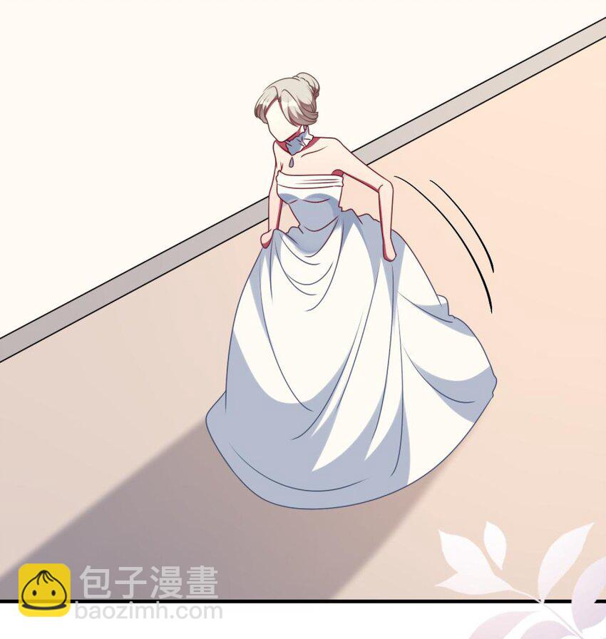 《阿宅原来是大小姐》066 原来我都搞错了…… 第15页