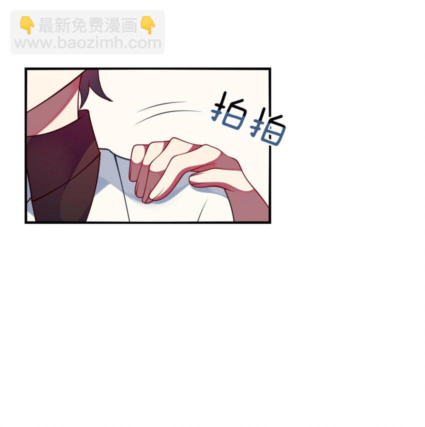 《阿宅原来是大小姐》064 让闹剧再激烈一点 第24页