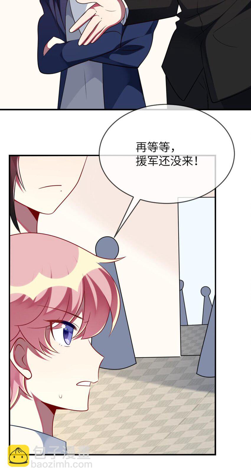 《阿宅原来是大小姐》064 让闹剧再激烈一点 第31页