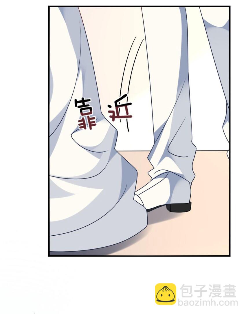 《阿宅原来是大小姐》069 我能解决 第28页