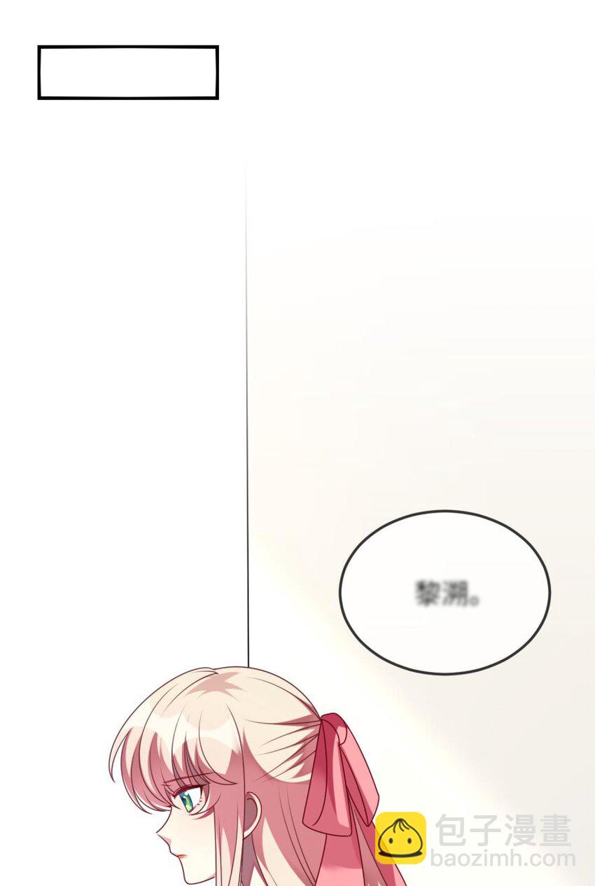 《阿宅原来是大小姐》069 我能解决 第2页
