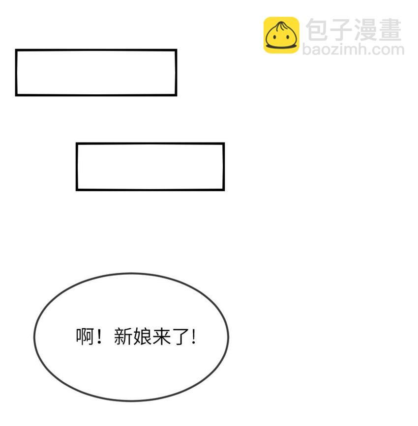 《阿宅原来是大小姐》068 做个交易吧 第2页